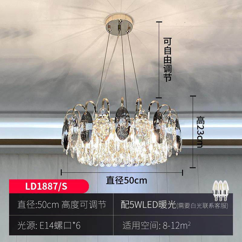 名御轻奢水晶吊灯大气客厅灯后现代简约新款卧室奢华餐厅饭厅灯具
