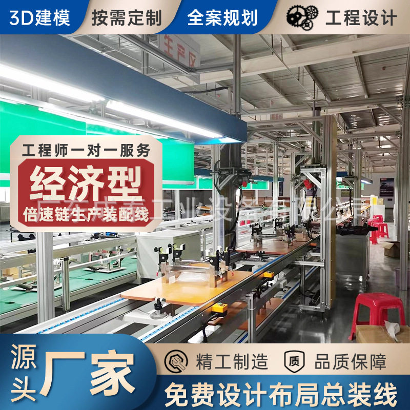 湖北厂供交流电充电桩组装线直流电充电桩三倍速循环生产输送线
