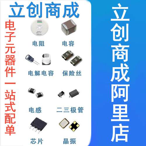 IS42SM16800G-75BLI 封装BGA54 存储器芯片 原装芯片