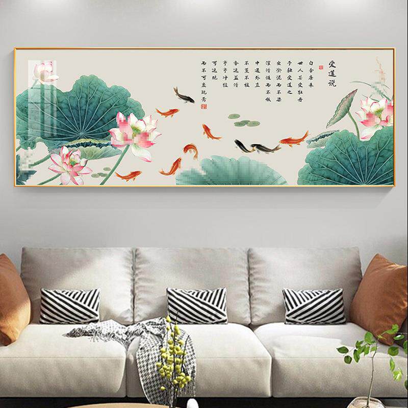 新中式荷花九鱼聚财图横版鸿运当装饰画挂画客厅沙发背景年年有余