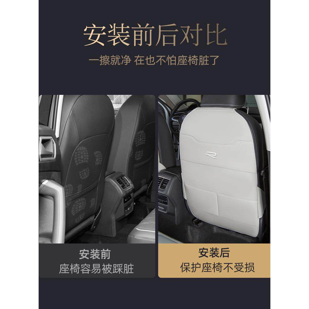 薛莹24款迈腾速腾帕萨特ID3途观L探岳防踢垫座椅车内装饰汽车用品