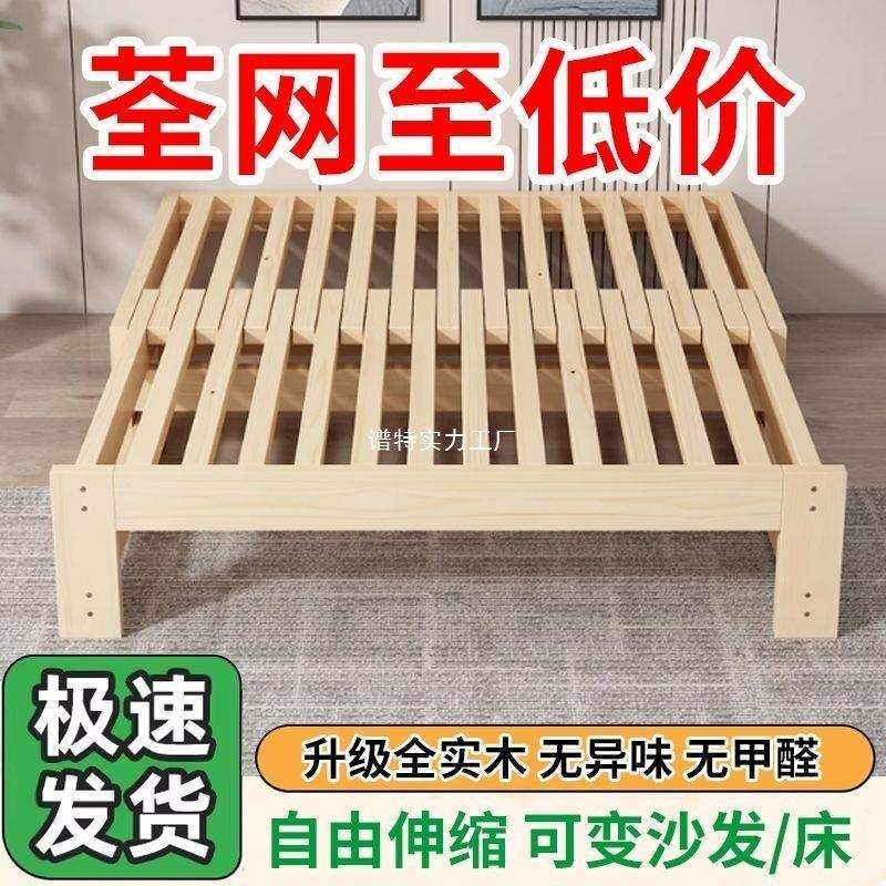 实木沙发床家用卧室多功能折叠床抽拉床蹋蹋米床一体两用伸缩床