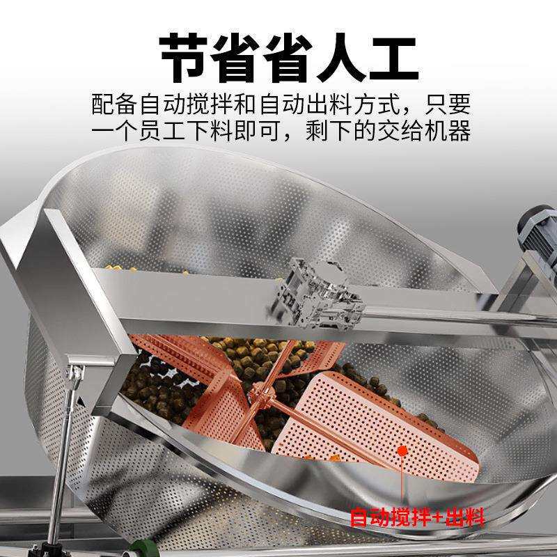 炸花生米油炸炉炸薯条薯片自动翻斗油炸机商用小型油水分离油炸机