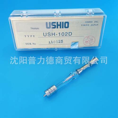 优秀/USHIO牛尾 USH-102D 奥林巴斯荧光显微镜灯泡BX40 高压汞灯