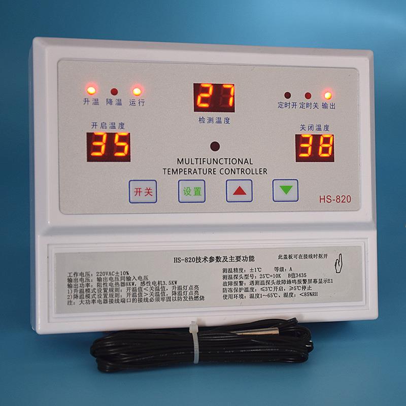 贝龙820型大功率排风12v~60v直流加温育苗温控器加热取暖温控仪表