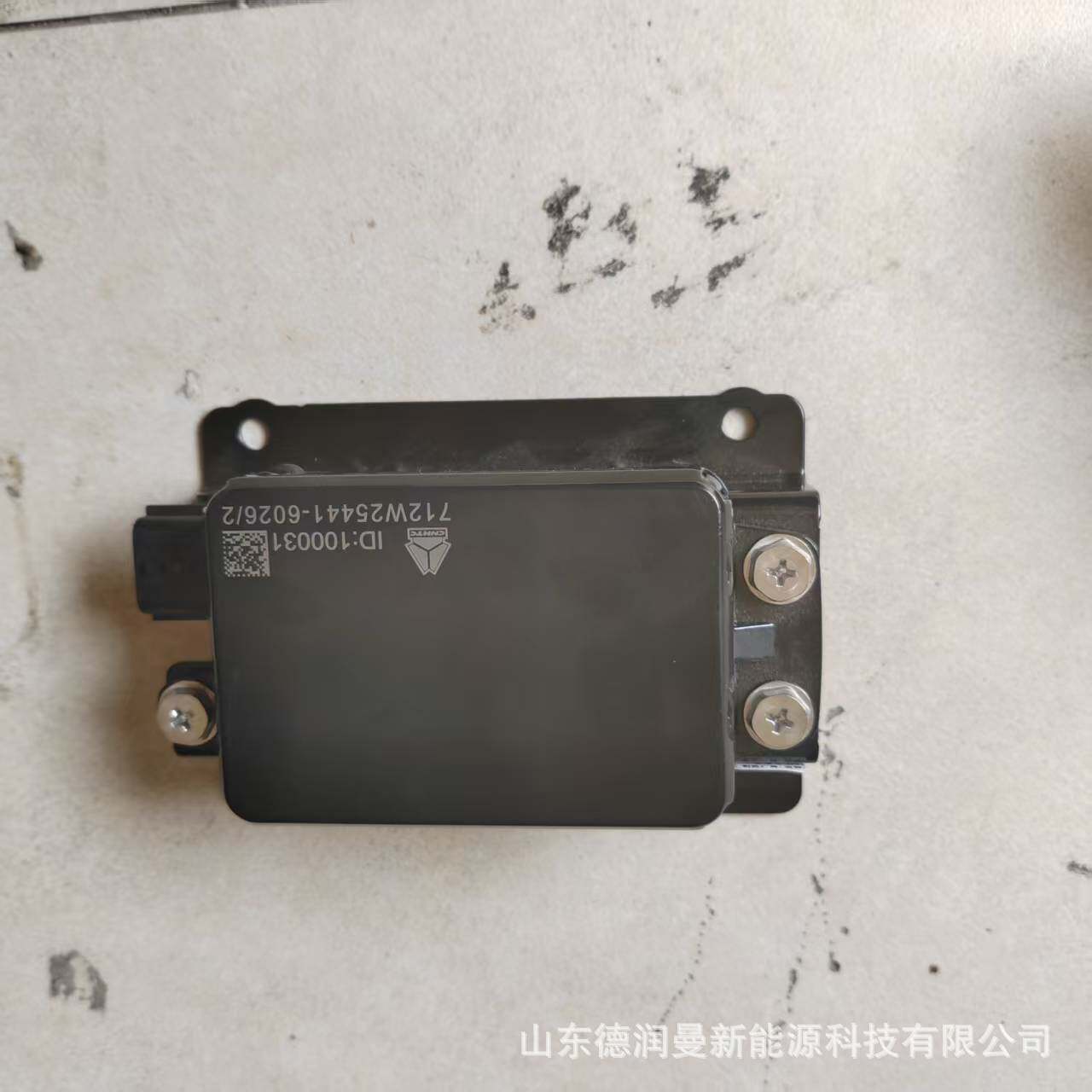 712W25441-0059前置长距毫米波雷达总成712W25441-0059