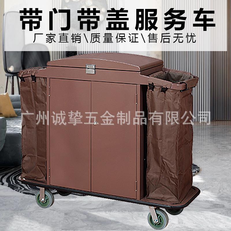 酒店布草车宾馆保洁车工作车客房收集车双边房口车手推车带门带盖