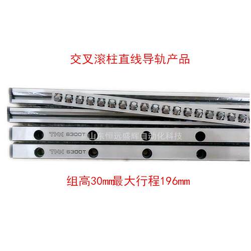 THK交叉滚子导轨 VR2-120 VR2-30 VR3-75 VR4-440X43Z,(4440T)