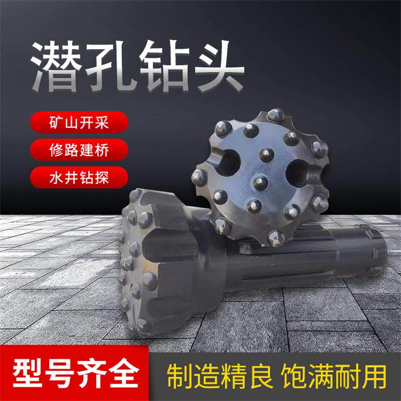 潜孔冲击器钻头 坚固耐磨黑金刚硬齿钻头 黑金刚硬齿潜孔钻头
