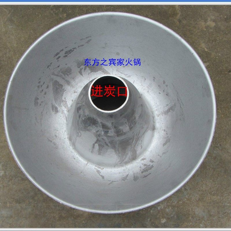 大号中号火锅 老式手工铝锅 烧炭商用家用燃气灶通用 底座铝合金