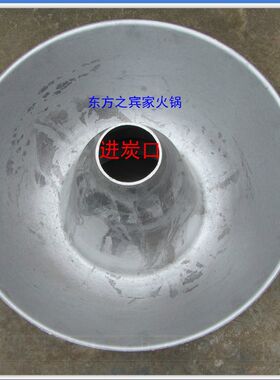 大号中号火锅 老式手工铝锅 烧炭商用家用燃气灶通用 底座铝合金