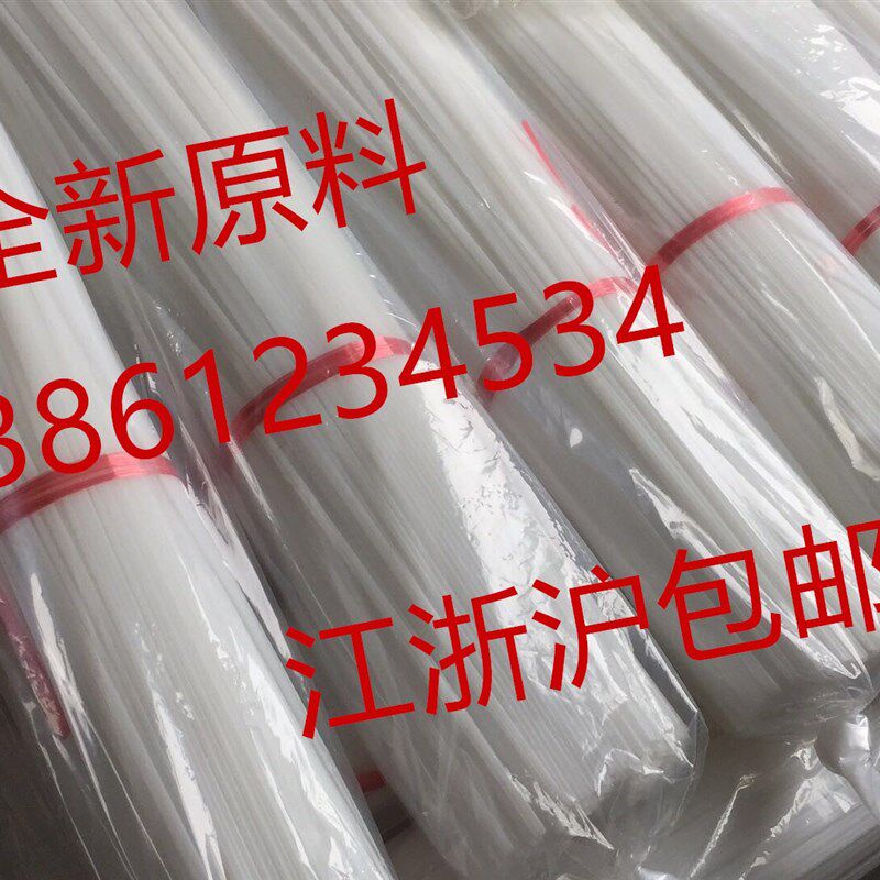双股塑料焊条pp汽车保险杠修复pp板材焊接条
