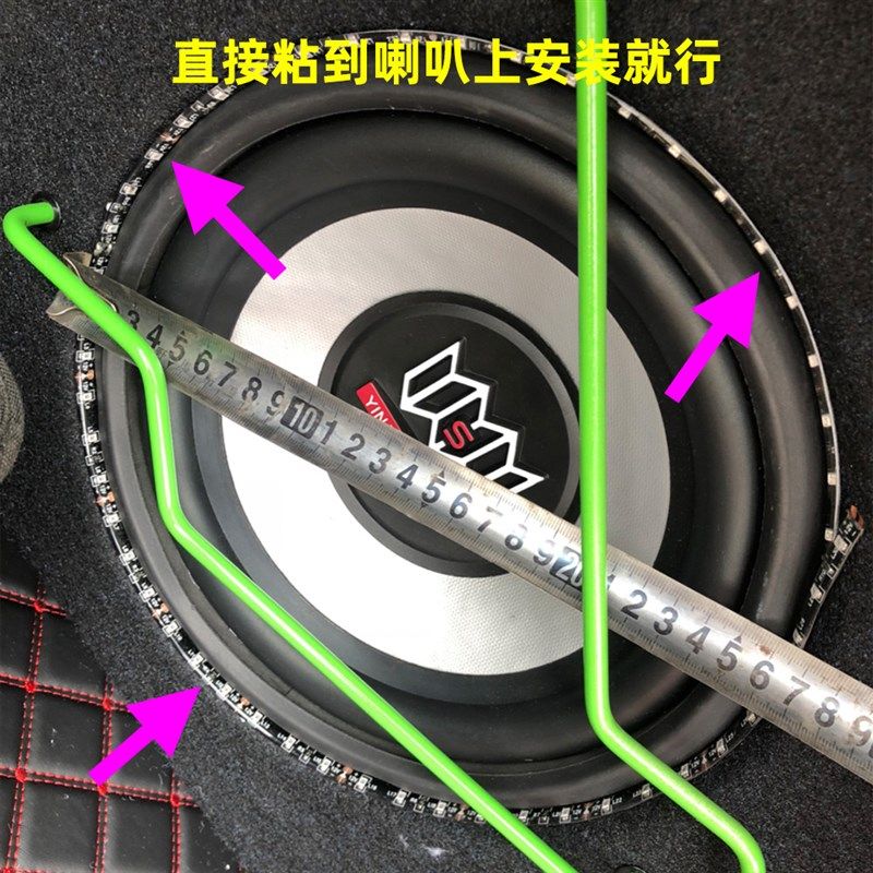 汽车喇叭幻彩RGB拾音氛围灯音响改装声控后备箱低音装饰灯8寸12寸