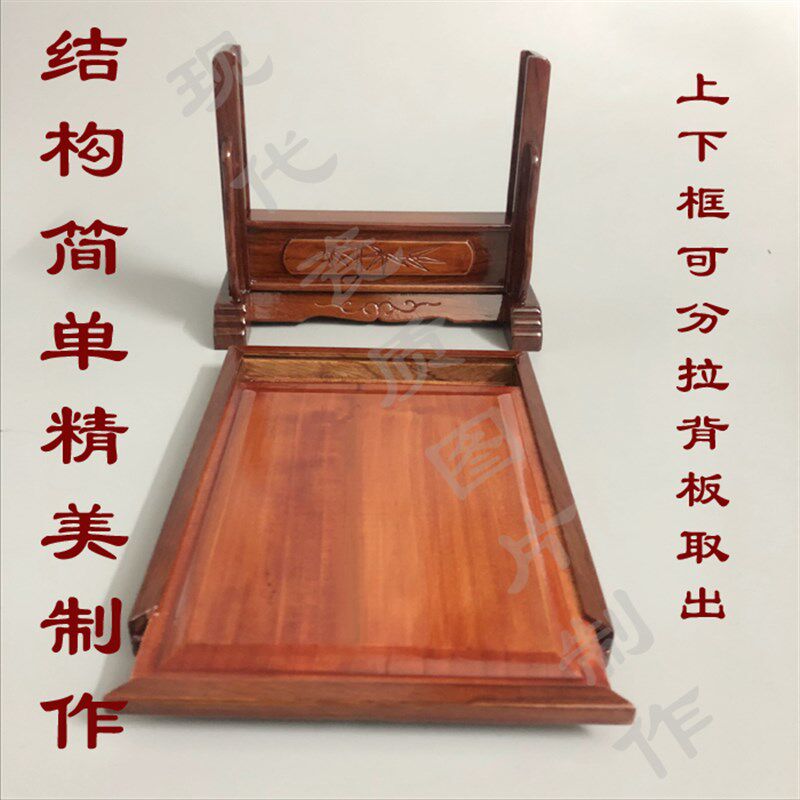 花梨木制神台相架相框古画框定制瓷像遗像佛画框 定制尺寸