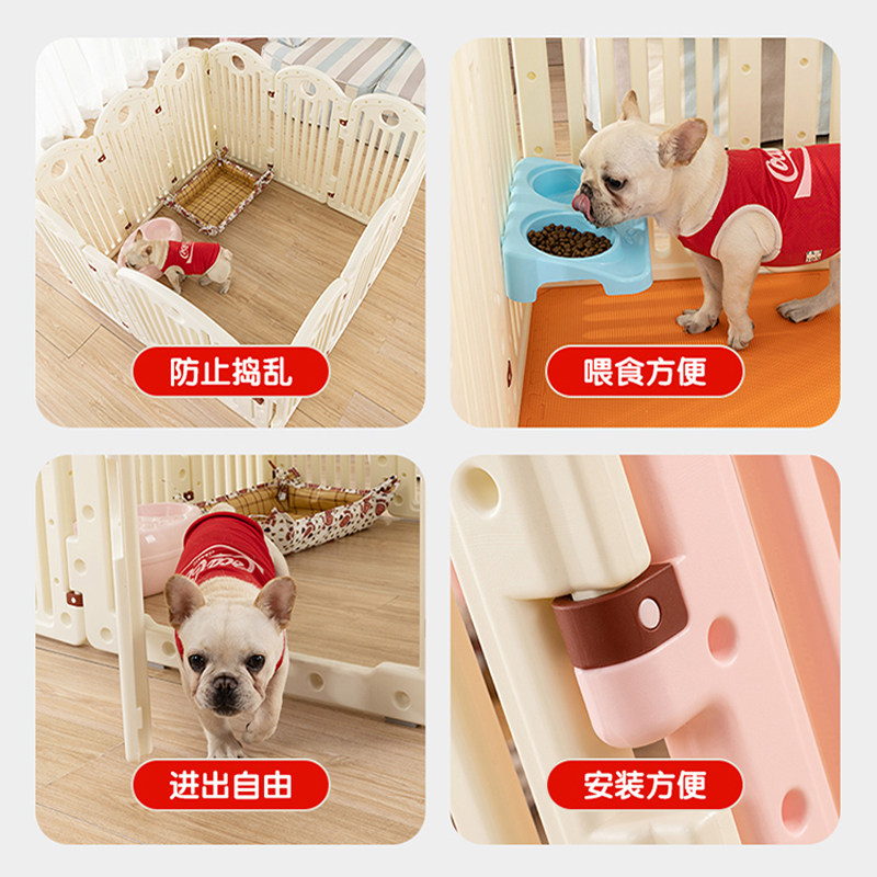 狗狗宠物围栏室内中小型犬泰迪狗窝笼子隔离门栅栏杆狗别墅带厕所