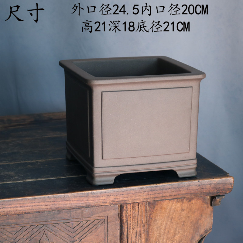 玲珑紫砂 四方一颗印盆松柏黄杨君子兰盆手工精品清灰泥