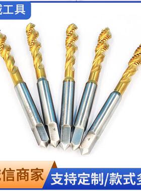 高钴挤压丝锥不锈钢钛合金含钴机用丝锥EM35材质M1.6-M10螺旋丝锥