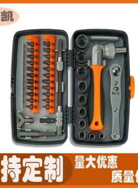 棘轮38件螺丝套装扳车载套螺丝加硬多功能套装维修工具2880A