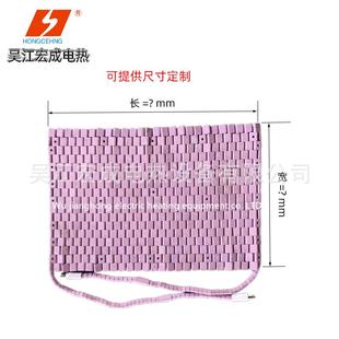 吴江宏成厂家供应热处理设备远红外陶瓷电加热器[履带式，绳形]