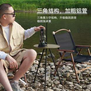 迪飞客折叠小圆桌户外露营便携式可升降桌子野营餐带灯架茶几桌