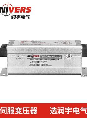 伺服专用电子变压器3KW380V转220/200V使用寿命长