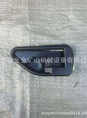 三一SKT95S 90S车门内拉手130901000007A043 三一宽体车配件