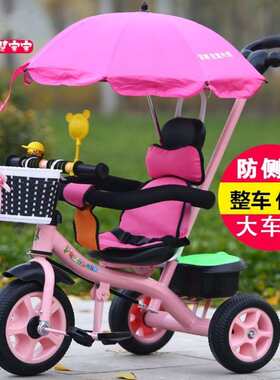 1-5岁宝宝脚踏车自行车儿童三轮车大号轻便骑行推车婴幼儿手推车