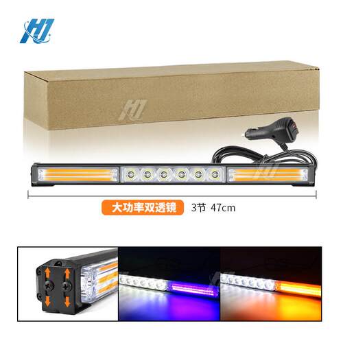 COB双透镜杠灯汽车卡车中网灯警示灯LED爆闪灯长条棍子灯12-24V