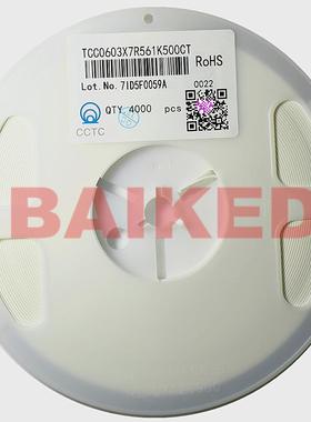 TCC0603X7R121K500CTCCTC贴片电容0603X7R120pF50V4000只10%