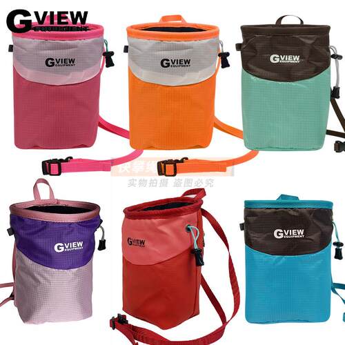 GVIEW旗云Spring Chalk Bag粉袋攀岩装备野攀基础款抱石镁粉袋