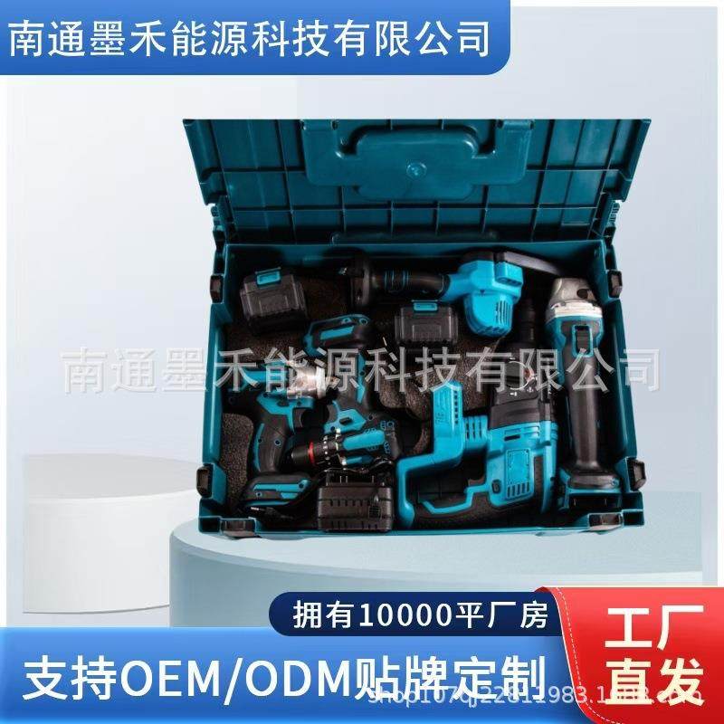 外贸跨境MT款锂电电钻冲击扳手角磨机电锤锂电电链锯五件套,模玩/动漫/周边/娃圈三坑/桌游,模型制作工具/辅料耗材,淘宝优惠券,粉丝福利购,淘宝优惠卷