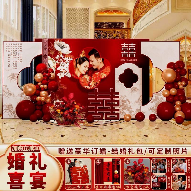 结婚礼布置装饰店套背景墙现场地气家庭院客厅kt板舞台外酒全景球