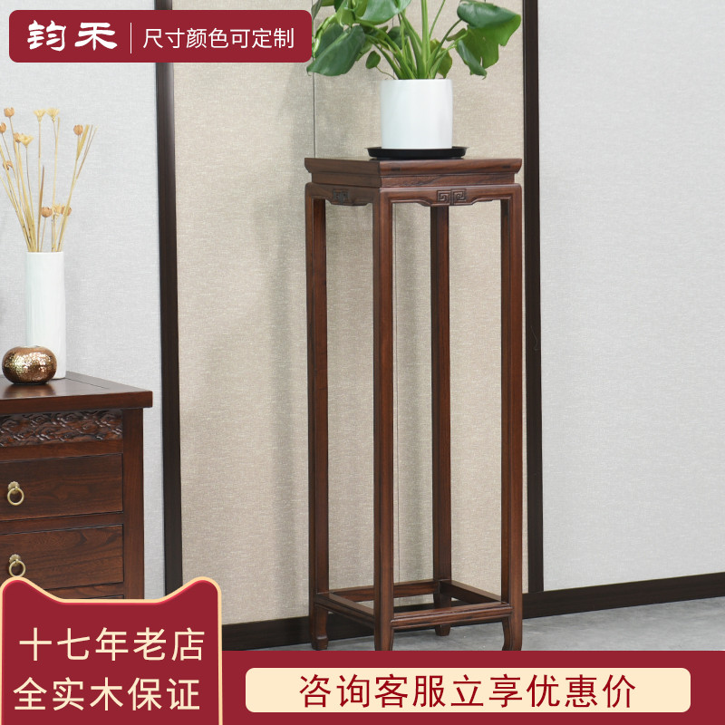 老榆木中花仿古花架置物式客厅装饰花盆架子明架复古实木式几定制
