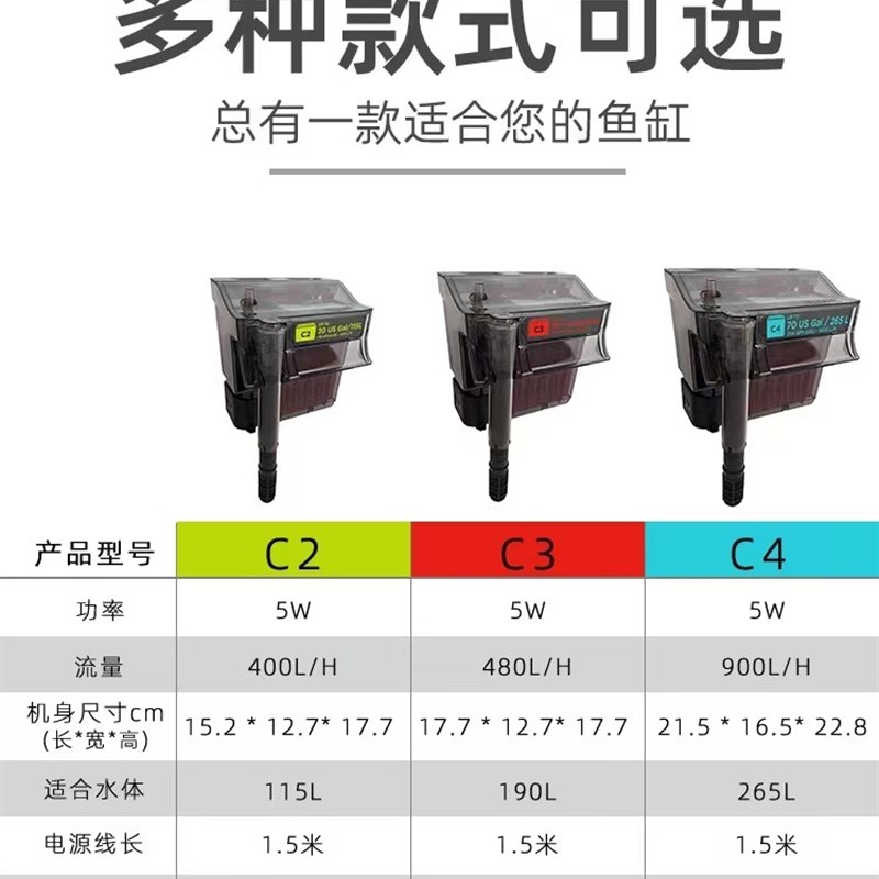 希根HAGEN富华鱼缸瀑布过滤器热带鱼水草缸海水缸壁挂式缸外过滤