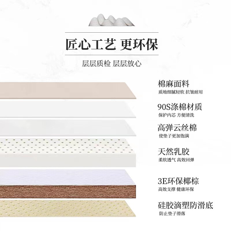 高端现代卡通飘窗垫定制网子台童房窗台垫乳胶椰棕阳儿垫红可裁剪