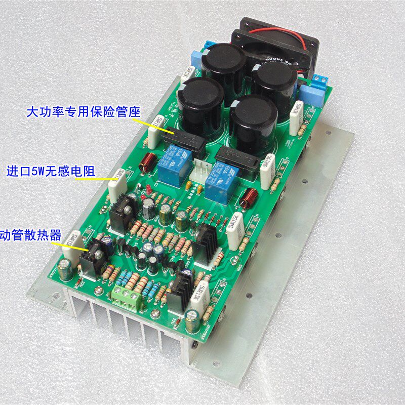 安森美0N管音响hifi发烧级成品2.O后声道高保真双级大功率功放板