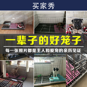 鸡笼 狗笼子笼迪金毛萨摩耶猫泰鸽子笼小中大型犬折叠笼狗笼兔笼