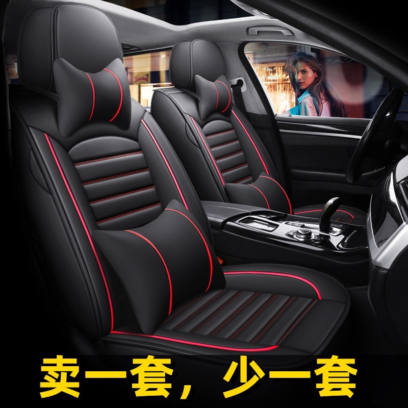 现代伊兰特汽车坐垫四季通用座套全包皮革座椅套全包围2021新款21