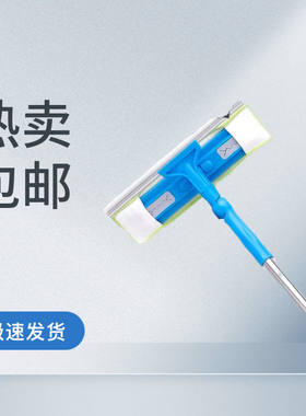 伸缩拉杆擦窗器双面擦玻璃清洁工具加长擦窗户刮玻璃器刷子玻璃擦