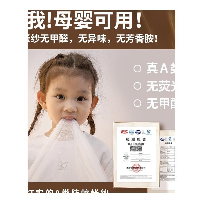 铺帐2包24新款家用卧室免安装可折叠儿童蒙古0宿舍上蚊帐篷床罩纹