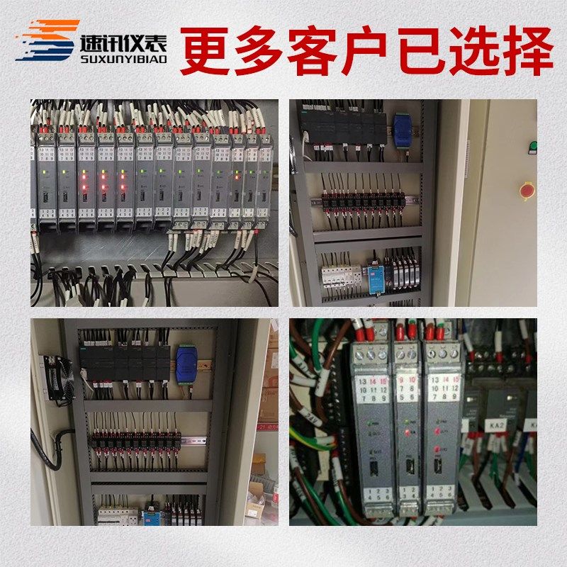 光电直流信号隔离器0-10V转4-20mA模拟量转换模块电流电压变送器