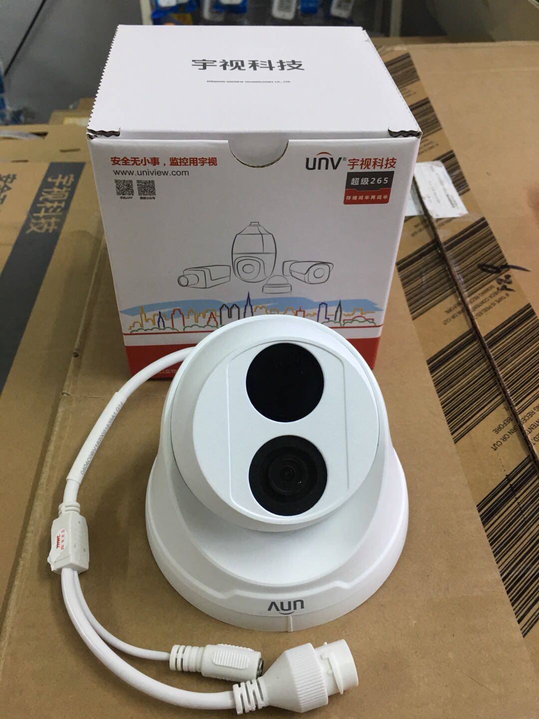 宇视IPC232网-IR3-PF监控摄像2 头00万300万高清L络红外233L带POE