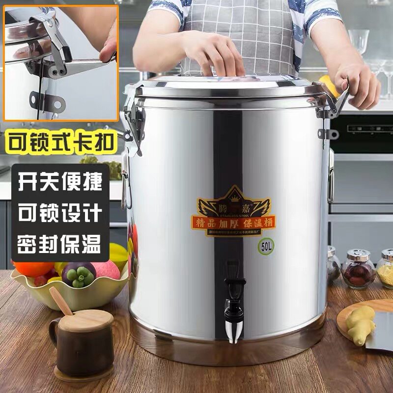商用保温桶不锈钢大容量奶茶桶饭桶汤桶豆浆桶茶水桶开水桶带龙头