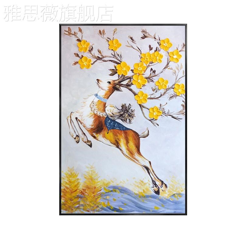 纯红网画手绘油画梅花鹿新古典呈物客厅玄关装饰麋鹿福禄动祥入户