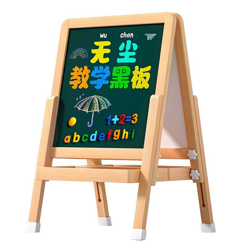 免安装可折叠双面磁板儿童画板家用小黑性粉笔字涂鸦画画板可擦写