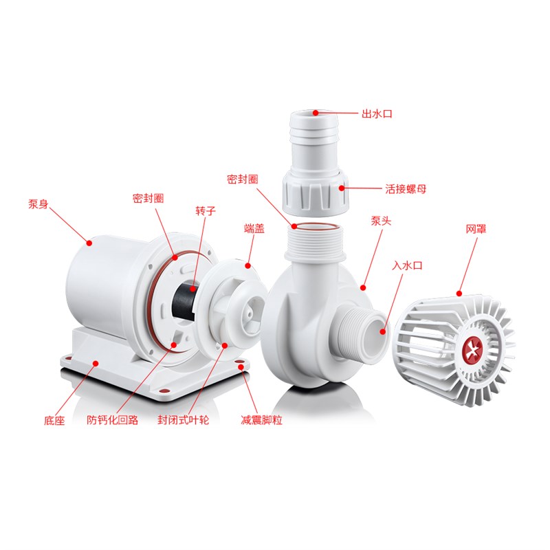 Sea orch潜水泵能Xpower智T变频泵 淡海水水陆两用水泵海缸