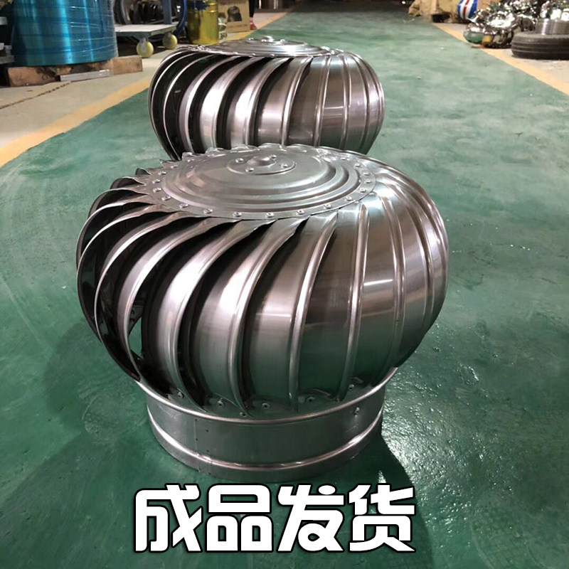 100家用圆形室外无动力风帽屋顶通0器自动防水6风0风球500风帽