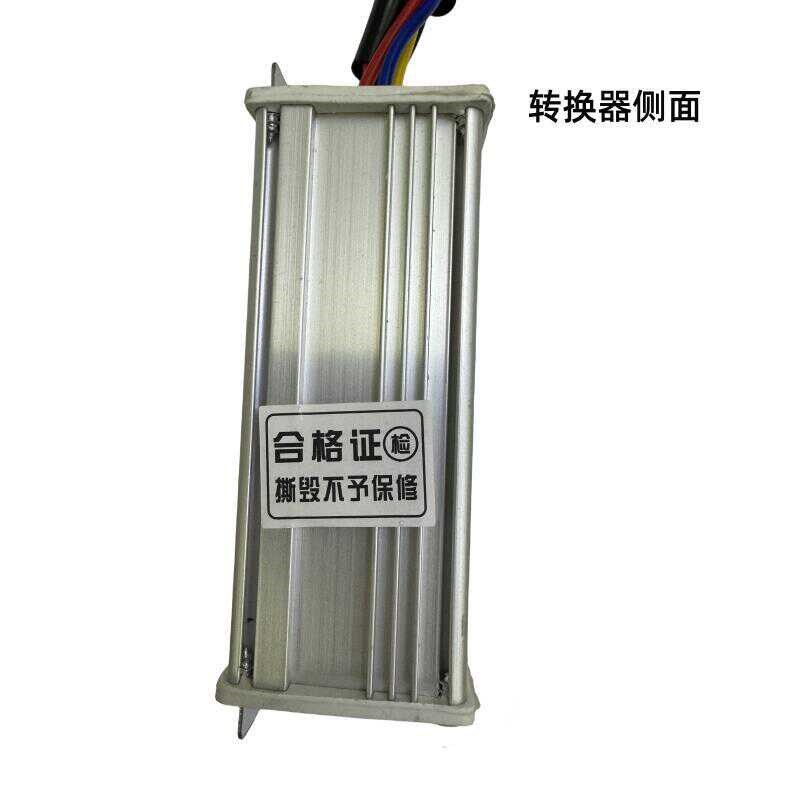 立马新动车原装转换器立马电瓶车-款48电72V电压转换器USB充电器