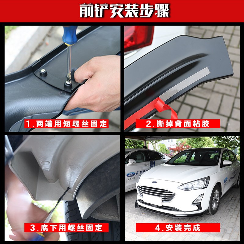适1于16-用9宝铲改装前唇前来原车防刮防蹭 20宝来前车汽车包围
