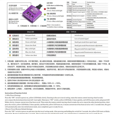 202C螺V4金属陀 仪带数码模拟双模式 后驱车遥控R1漂移车